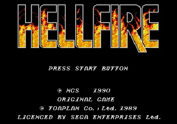 Hellfire (Europe) screen shot title